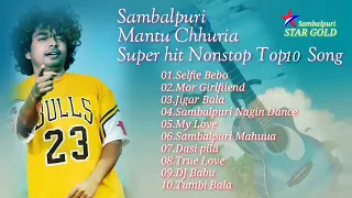 Sambalpuri Mantu Chhuria Super hit Nonstop Song