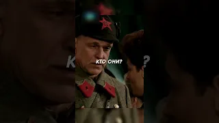 Сын Сталина поставил на место офицеров 🤯 Название: Сын отца народов (2013) 🔥 #фильм #сериал #shorts