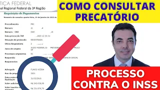 COMO CONSULTAR PRECATÓRIO E RPV DE PROCESSO CONTRA O INSS EM 2022