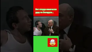 Лукашенко розказав Косому, звідки готувався напад на Білорусь