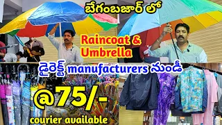 #begumbazar wholesale rain coats & umbrella #umbrella #raincoats | direct manufacturers| courier