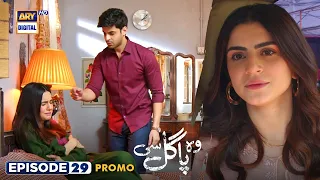 Woh Pagal Si Episode 29 | PROMO | ARY Digital Drama