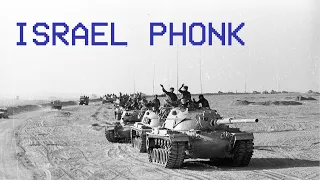 Israel Phonk