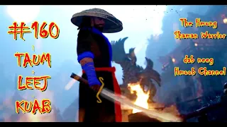 Tuam Leej Kuab The Hmong Shaman Warrior ( Part 160 ) 19/8/2021