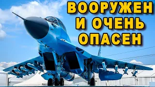 Будет самый боеспособный каким оружием оснастят МиГ-35