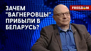 💬 ЧВК "Вагнер" могут перекинуть под Осиповичи в Беларуси. Разбор Алесина