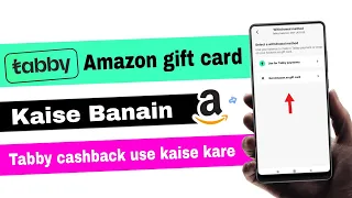 Tabby amazon gifts card kaise banaen | amazon gift card kaise use kare | tabby cashback transfer