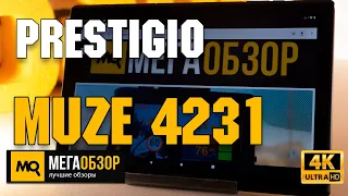 PRESTIGIO MUZE 4231 4G обзор. 10-дюймовый планшет