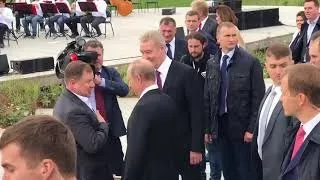 Путин в Парке Зарядье встретил Друга