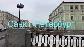 Прогуляемся от Театральной площади до площади Труда по Крюкову каналу в Петербурге