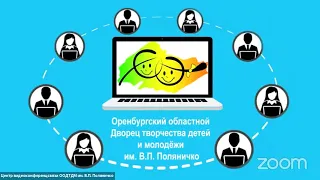 «Организация полезной занятости детей в весенние каникулы»