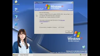 The Installation of Windows XP Professional x64 edition build 3790.1069