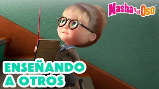 Masha y el Oso 2024 📕 Enseñandoa otros 📖 1 hora 👶 Dibujos animados 🎬 Masha and the Bear