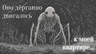 СТРАШНЫЕ истории с ФОРУМОВ (часть 2) | Мистические истории