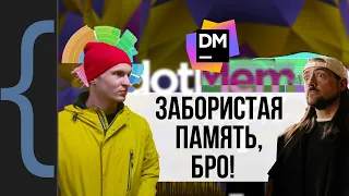 Реальные примеры использования dotMemory