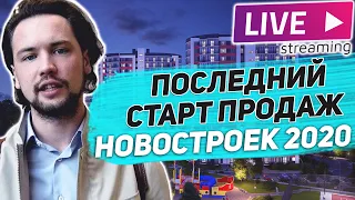 Стоит ли инвестировать в новостройки неизвестных застройщиков Москвы ?