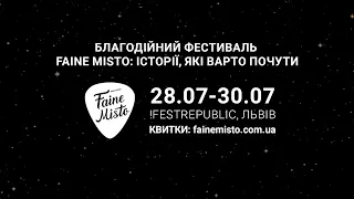 Faine Misto 2023: Історії, які варто почути!