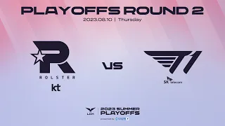 KT vs T1 | Match1 Highlight 08.10 | 2023 LCK Summer Playoffs Round2