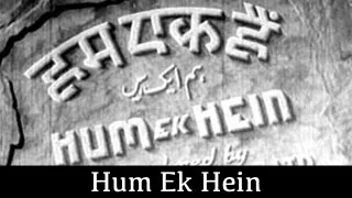 Hum Ek Hein, 1946, First film of Dev Anand