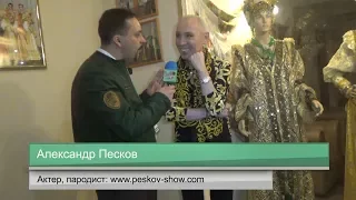 Александр Песков * Exclusive * Певец из народа *  № 51.