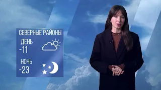 На юге солнечно | Погода в Бурятии