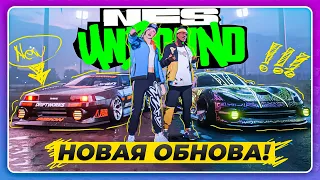 NEED FOR SPEED: UNBOUND - DeLorean DMC-12 В ИГРЕ!  Крупное обновление в НФС АНБАУНД