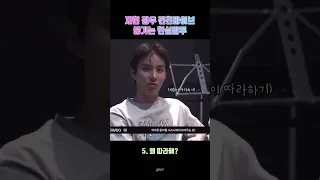 [NCT 재현/정우] 찐친 바이브 풍기는 현실말투ㅋㅋㅋ