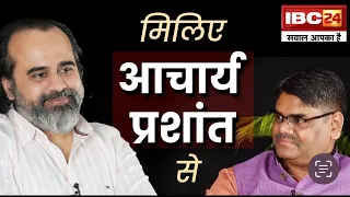 आचार्य Prashant सबसे करीब कौन है? || Barun Sakhaji||IBC24||Khabar Bebak