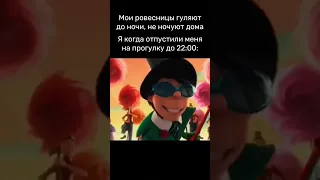 Ну разве я такой уж плохой? 😈 #shorts #лоракс #meme #мем #рекомендации #прикол #tiktok #рек #жиза