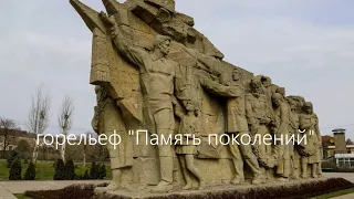 Мамаев курган 2023. 80 лет Победы в Сталинградской битве.