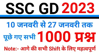 1000 GK: SSC GD संभावित प्रश्न 100% पेपर यहीं से बनेगा || SSC GD 10 Jan-27 Jan तक पूछे गए सभी प्रश्न