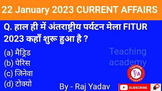 22 January | Daily current affairs | Important questions | Kumar Gaurav Sir, KVS