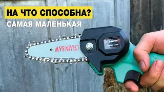 The cheapest cordless chain saw from Aliexpress. Test. Disassembly. Should I buy from China?