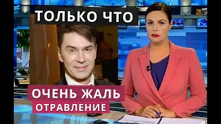 ОЧЕНЬ ЖАЛЬ ГОСПИТАЛИЗИРОВАЛИ ДОЧЬ ВЛАДИМИРА ПОЛИТОВА