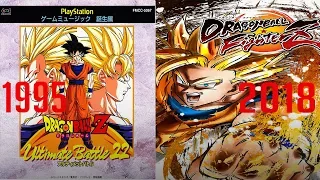 Dragonball Evolution | Playstation games(1995-2018)