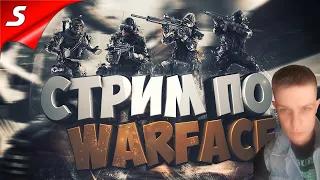 Warface ➤🔥 НОВЫЙ СЕЗОН //РМ 2.1 // 🔥 СНОВА ПОТ И БОЛЬ! АПАЕМ 1 ЛИГУ // ДЕНЬ 2 (1440P)