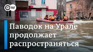 Паводок в Оренбургской области: какие еще города под угрозой?