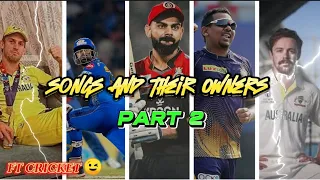 Songs And their Owners 😉🎶#cricket #ipl #viratkohli