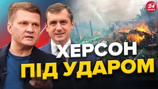 ХЛАНЬ / СЕМЕНЮК: Окупанти обстріляли ХЕРСОНЩИНУ авіабомбами / Що відомо про ПОВІТРЯНУ АТАКУ росіян?