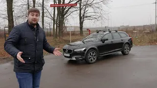 Тест VOLVO V90 CC 2.0D - Внедорожник на минималках