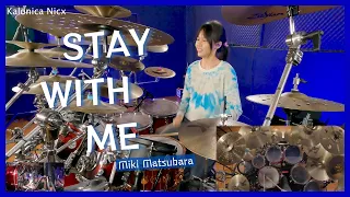 Stay With Me - Miki Matsubara / Mayonaka No Door (真夜中のドア) || Drum Cover by KALONICA NICX