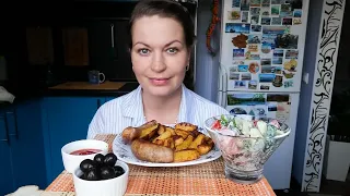 МУКБАНГ КУПАТЫ/КАРТОФЕЛЬ ПО-ДЕРЕВЕНСКИ/МАСЛИНЫ/САЛАТ