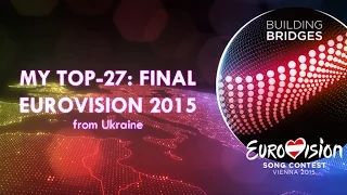 My TOP-27: Final. Eurovision 2015