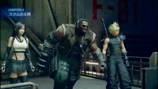 【FF7R】伍番魔高炉までのルート 迷路だったw チャプター6攻略 スラムの太陽 ファイナルファンタジー7リメイク FINAL FANTASY VII REMAKE Chapter6