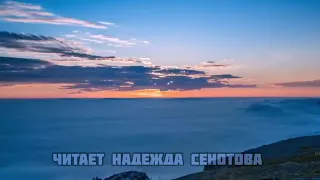 Достучится до небес однажды