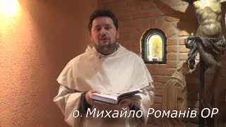 Недільні роздуми, ІІ Неділя звичайна, о. Михайло Романів OP, 19.01.2014