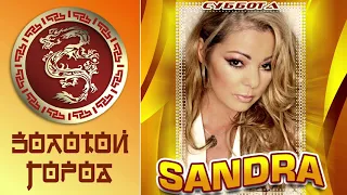 SANDRA приглашает на свой концерт в рамках фестиваля "Среднерусская Возвышенность-2019"