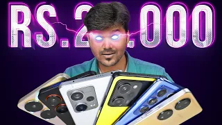 Top 5+🔥Best Mobile Phones📱 Under ₹25000😍 Budget 🔥 March 2023 | Tamil Tech