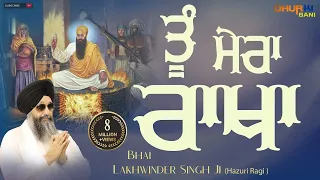 Best of Bhai Lakhwinder Singh Ji Hazuri Ragi | Tu Mera Rakha Sabhni Thaee Dhur Ki Bani Shabad Kirtan