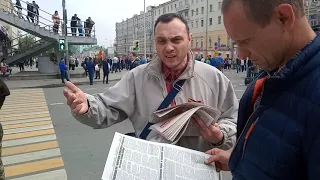 Москва. 09.05.2019г. В ожидании шествия Бессмертного Полка активисты РОМШ НОД на Пушкинской площади.